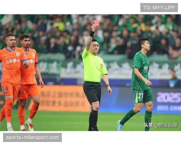 山东泰山赛季收获七张红牌 裁判判罚尺度引发球队强烈关注